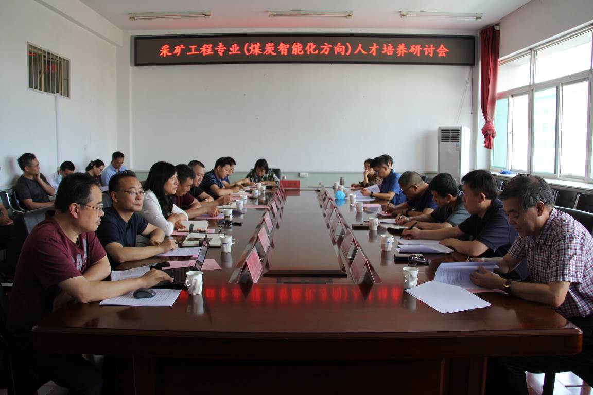 众邦矿业