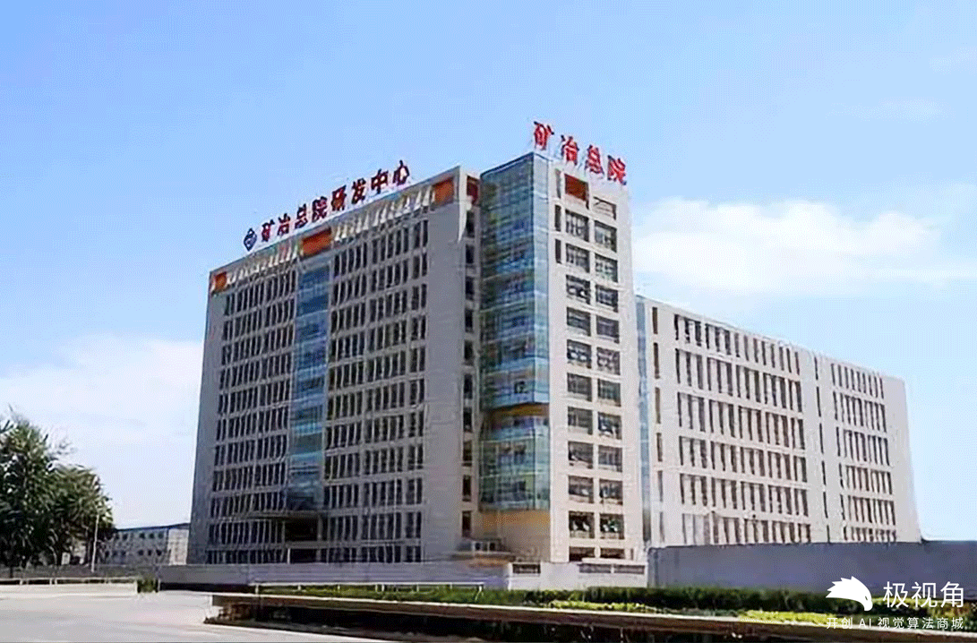 众邦矿业